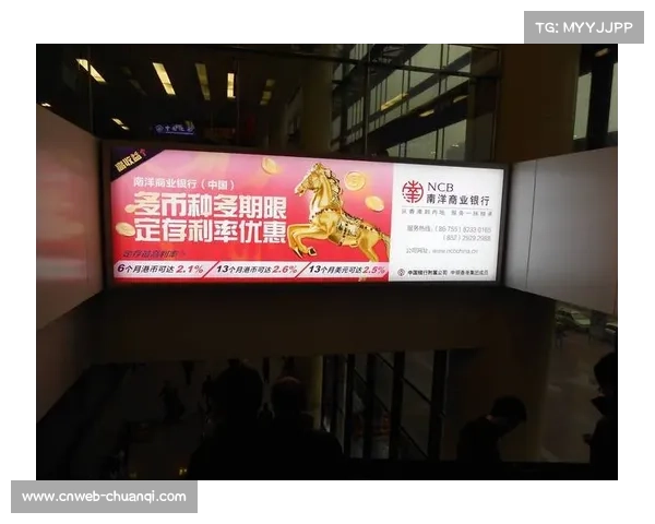 曲棍球运动在中国的多元化与地域化发展趋势及其影响分析