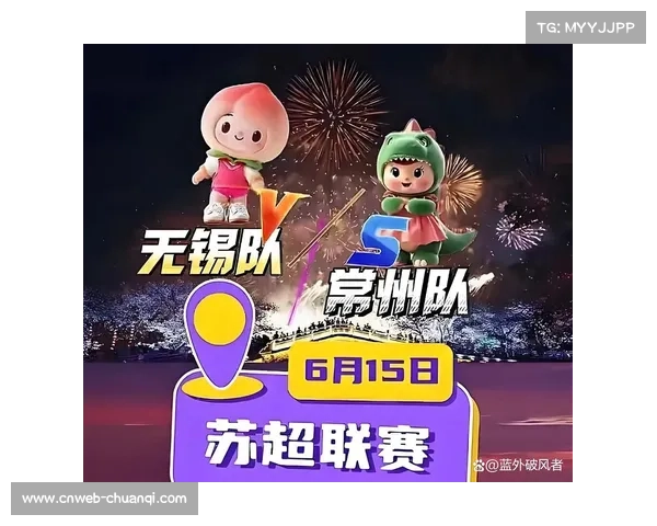 苏超盐城队凭吊射绝杀苏州队上演精彩逆转胜利