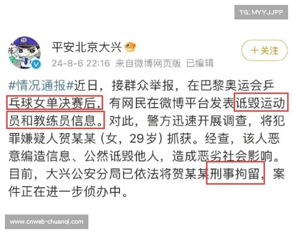 非法赌博调查波及30余名球员和教练 涉事联盟掀起风波