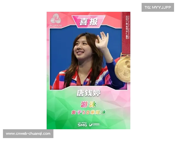 金州女武神估值达5亿美元，成女子体育史上最值钱俱乐部